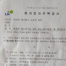 천리 행정사 사무소 이미지