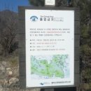 오미자희망마을 이미지