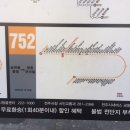 송천현대주유소 이미지