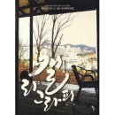 캘리그라피 2급·3급 과정 이미지