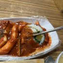 미르미분식 이미지