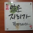 우리꽃자리 이미지
