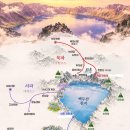 2026년 추석연휴 백두산 남파 &amp; 서파천지 여행안내 (단동훼리) 2호차 접수중 이미지