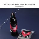 [도닉] 스피넬 대용량 러버본드세트 (520ml) 수성글루세트 (본드+스폰지+집게) 이미지