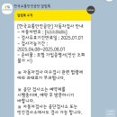자동차사랑부분정비 | 자동차 정기검사 꿀팁! 군산 자동차종합검사소 방문 후기 (군산사랑상품권 결제 가능)