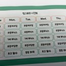 그로우영어교습소