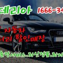 평동할인마트 이미지