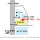 모터플라자 이미지