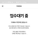 인생역전 이미지