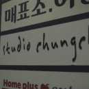 리보빌딩 이미지
