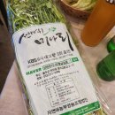 미나리 삼겹살, 선바위미나리애삼겹살~