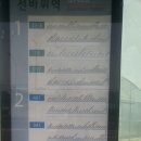 선바위역 1번출구 네이버블로그