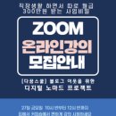 창업연구소 이미지