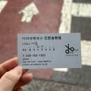 송현미용실 이미지