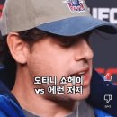 오타니 쇼헤이를 모른다는 어떤 87년생 미국 남성 ㄷㄷㄷㄷㄷㄷㄷㄷ. gif 이미지