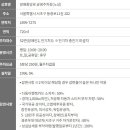 동광로11길 102 이미지