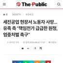 세진로지스