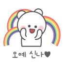 한스앤메이 이미지