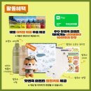 프렌즈쿡 이미지