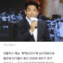 &#34;이치로가 한국 선수들 다 죽이겠다고&#34;…안성재 셰프 깜짝 고백 이미지