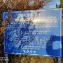 웅포 곰개나루 이미지