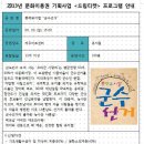 드림기획 이미지