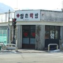 양촌슈퍼 이미지
