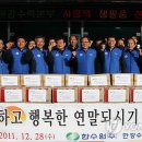 한국수력원자력㈜한강수력본부 이미지