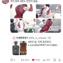 행운 소녀 증후군