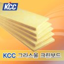 올크린