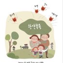 자영한의원 이미지