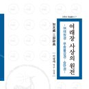여래장의