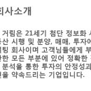 거림기획