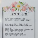 신촌권역농촌체험휴양마을 이미지