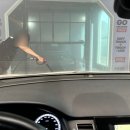 황금세차장 이미지