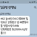 윤진음악학원 이미지