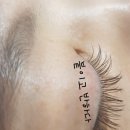 붙이고 반하다