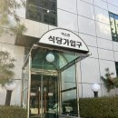 한양순대식당 | [여의도 순대국/개화순대국]순대 떡볶이주는 국회의사당 순대국맛집