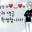 팬텀 팬 피그 광주충장로점 이미지