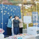 계명디자인 | 대구 포토부스 렌탈 계명문화대학교 후기!
