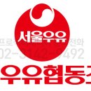 서울우유협동조합안산공장 - 36577 | 서울우유협동조합안산공장