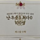 난곡동-60 이미지