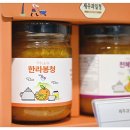 고팡굿즈스토어제주동문