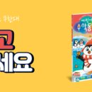 독서레시피북 만들기 이미지