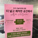 요리사회초밥 | 수원 광교 흑백요리사 맛집 오늘의초밥 솔직후기 제이타쿠동, 후토마끼까지