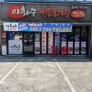 산호대로29길-6 네이버블로그