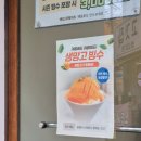 햇미당