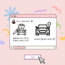 미니블리 이미지