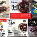 진성마트 - 제천시 소새로1길 19 | 진성마트