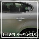 순천서비스기아오토큐 이미지